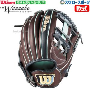 adidas 軟式ファーストミット アディダス 軟式ファーストミット（ブラック×タン） - 野球用品