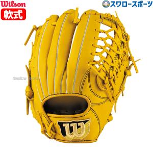 Wilson Defiance Max イエロー グローブ ウィルソン 硬式 オーダー グラブ フジスポオリジナルオーダー