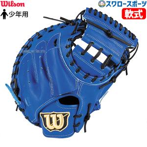 MIZUNO（ミズノ） 限定品 井端弘和モデル グローバルエリート