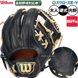 Wilson Staff ウイルソン 硬式 グローブ グラブ 内野手用