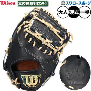 Mizuno Pro ミズノ 硬式ファーストミット ミズノプロ 1AJFH22000