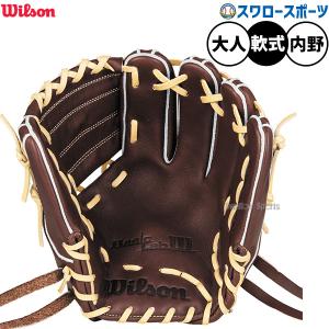 タマザワ 玉澤 硬式 グローブ グラブ LEGENDシリーズ ピッチャー