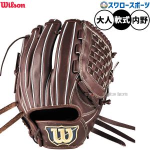 タマザワ 玉澤 硬式 グローブ グラブ LEGENDシリーズ ピッチャー