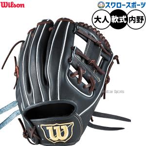 DESCENTE デサント 野球 軟式グラブ グローブ 外野手用