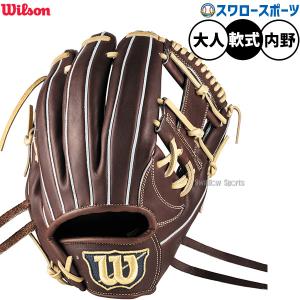 PRO STAFF（Wilson） あすつく ウイルソン デュアル 硬式用 87型