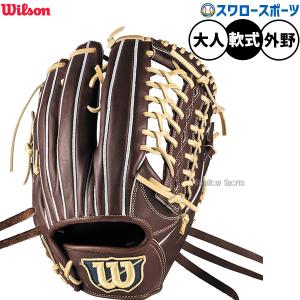 エスエスケイ（スポーツ用品） エスエスケイ グローブ 一般 大人 一般