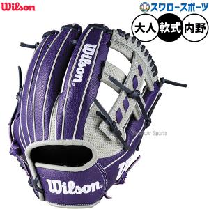 Wilson（ウイルソン） ウィルソン 軟式 カラー グラブ ワナビー