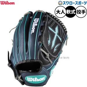 adidas 送料無料 アディダス 硬式グローブ グラブ BB 内野手用