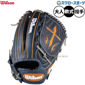adidas 送料無料 アディダス 硬式グローブ グラブ BB 内野手用