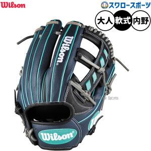 Wilson（ウイルソン） 野球 ウィルソン 軟式ファーストミット Wilson