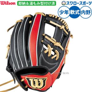 ビヨンド　ギガキング　バットケース付き Amazon | MIZUNO(ミズノ) 軟式用ビヨンドマックス ギガキング02