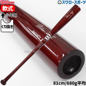 ZETT PROSTATUS 中学硬式用金属バット 中学硬式用 金属バット プロステイタスオーダー PROSTATUS ORDER