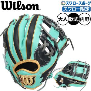 YellStory 【高校野球対応】エールストーリー Yell-Story 硬式用 内