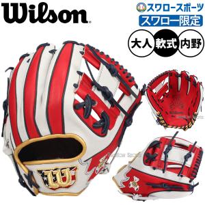 JB 野球 和牛JB ファーストミット 硬式 高校野球対応 一塁手用