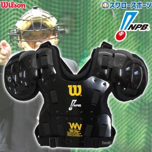 野球 審判員用品 ウィルソン wilson アンパイアギア プロゴールド チェスト プロテクター NPB仕様 審判 審判防具 WTA3211NP 野球用｜swallow4860jp