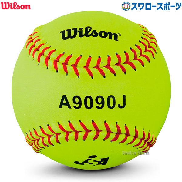 ウィルソン 革ソフトボール試合球（イエロー） ※1ダース売り WTA9090J Wilson 野球用...