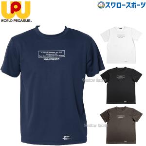 野球 ワールドペガサス ウェア ウエア 半袖 Tシャツ メッシュ 速乾 WAPTS100 WORLD PEGASUS｜swallow4860jp