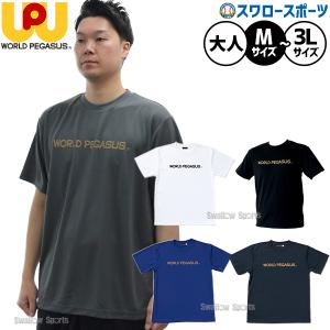 ワールドペガサス（WORLD PEGASUS） ロゴTシャツ ポリエステル100