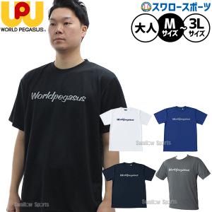 ワールドペガサス（WORLD PEGASUS） ロゴTシャツ ポリエステル100