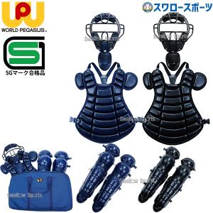 送りバント アシックスゴールドステージ 硬式用 捕手用プロテクター Amazon | asics(アシックス) 野球 硬式用キャッチャーミット