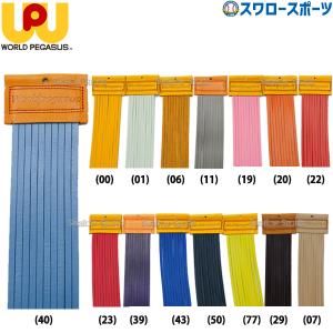 Wilson（ウイルソン） ☆限定品☆一般軟式☆ウィルソン☆日本ハム田中
