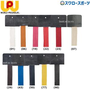 Wilson（ウイルソン） ☆限定品☆一般軟式☆ウィルソン☆日本ハム田中