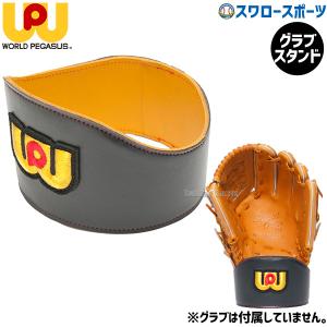 タマザワ（TAMAZAWA） 野球 玉澤 少年 軟式 キャッチャーミット
