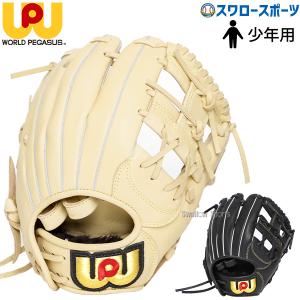 特別価格　ワールドペガサス　WGJ3FED2　少年用　軟式用　キャッチャーミット ooue-store_wgj3fed2
