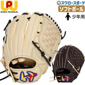 baseball 　学生野球対応　投手用 ワールドペガサス 楽天市場】野球 ワールドペガサス ワーペ ワッペ 限定 硬式