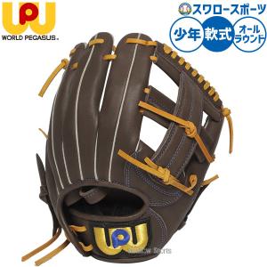 HI-GOLD（ハイゴールド） 【湯もみ型付け込み/代引不可 】野球
