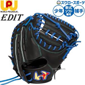タマザワ（TAMAZAWA） 野球 玉澤 硬式グローブ グラブ ピッチャー 投手