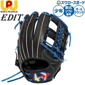 Mizuno Pro 野球 グローブ 軟式 ミズノ ミズノプロ 軟式グローブ