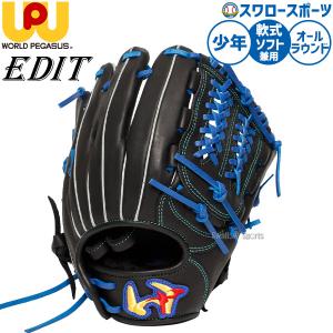 FIELD FORCE（フィールドフォース） 野球 硬式 軟式 兼用トスマシン