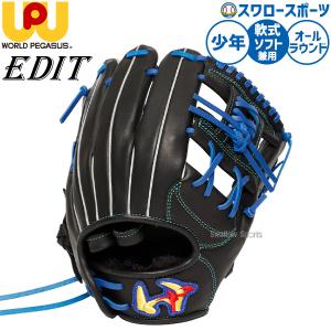 FIELD FORCE（フィールドフォース） 野球 硬式 軟式 兼用トスマシン
