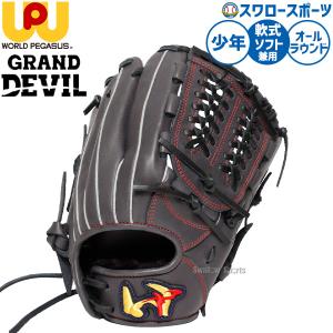久保田スラッガー（KUBOTA SLUGGER） 【S】久保田スラッガー ウインド