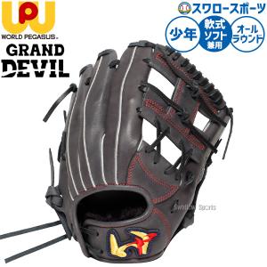 久保田スラッガー（KUBOTA SLUGGER） 野球 アップシューズ
