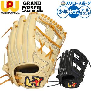 少年野球 グローブ / 玉澤 オールラウンド 140cm〜 右投げ TAMAZAWA