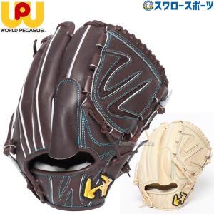 15%OFF 野球 ワールドペガサス 硬式グローブ 高校野球対応 グラブ 硬式用 グランドペガサス 投手用 投手 ピッチャー 右投用 左｜swallow4860jp