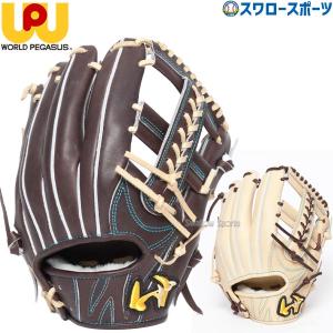 ワールドペガサス グローブ メンズ レディース 硬式 グランド