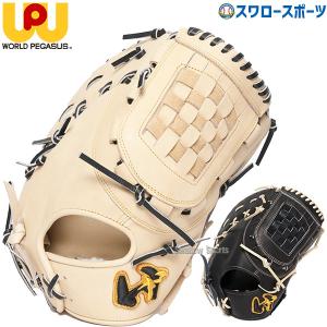 ＼26(日)最大ポイント16倍／ 20%OFF 野球 ワールドペガサス 硬式グローブ 高校野球対応 グラブ グランドペガサス TOP ファーストミット 一塁手用 高校野球