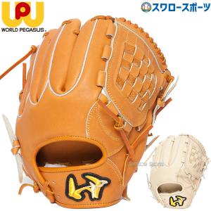 HOH 【湯もみ型付け込み/代引不可 】野球 グローブ 軟式 ローリングス