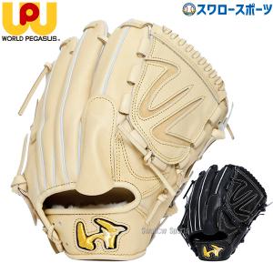 ワールドペガサス（WORLD PEGASUS） 硬式グローブ グランドペガサス