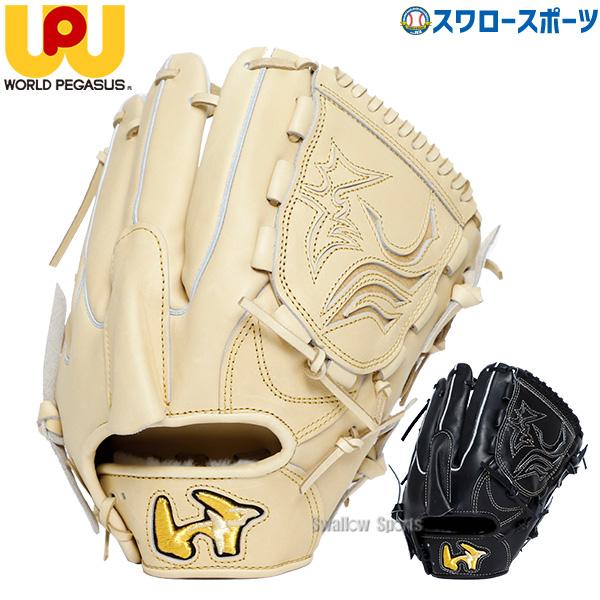 野球 ワールドペガサス 硬式グローブ グラブ ピッチャー用 投手用 順巻き コユニ GRAND PE...