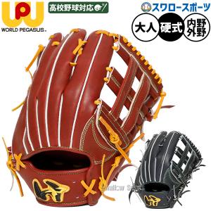 ASICS（アシックス） 野球 軟式グラブ グローブ 外野手用 ゴールド
