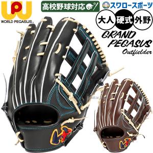adidas（アディダス） 野球 軟式グラブ/グローブ 内野手用 中学生