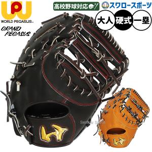 UNDER ARMOUR（アンダーアーマー） 野球 硬式 バット 硬式木製バット