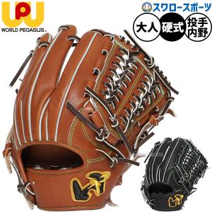 adidas（アディダス） 野球 軟式キャッチャーミット 捕手用 中学生