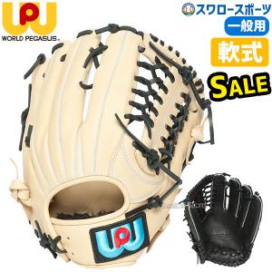 ＼28(日)最大ポイント15倍／ 野球 ワールドペガサス 軟式グローブ グラブ エディット オールラウンド用 WGN3EDT8｜swallow4860jp