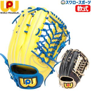 ＼28(日)最大ポイント15倍／ 野球 ワールドペガサス 軟式グローブ グラブ グランドデビルカラー オールラウンド用 右投用 左投用 GRAND DEVIL 軟式用 軟式野球 W｜swallow4860jp