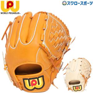 野球 ワールドペガサス 硬式グローブ 高校野球対応 軟式グローブ 硬式軟式兼用 グラブ Special Order MK 桑田真澄 モデル ピッ｜swallow4860jp